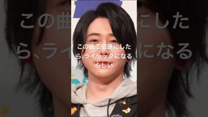 #フィッシャーズ #モトキ