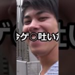 オエェ(?) #フィッシャーズ切り抜き #フィッシャーズ #シルク#ンダホ#マサイ