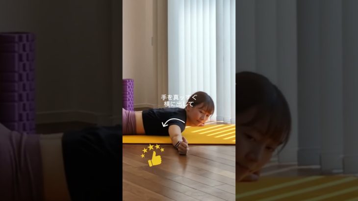 効果エグい🔥猫背・巻き肩解消ストレッチ #ダイエット