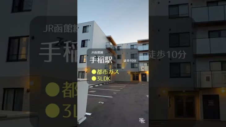 ペットと暮らせて🐕❤️🐈ベランダからの眺めが素敵なお家✨