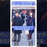 ダイエット先生のお食事改善で健康となりたい自分になれた事❗️