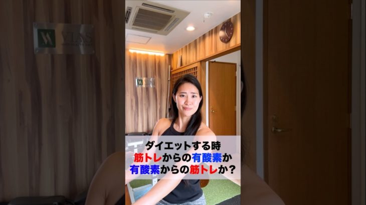 【ダイエット】有酸素運動やるならこのタイミングでやれ！