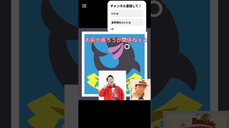 フィッシャーズ恋のすれ違い　#フィッシャーズ　