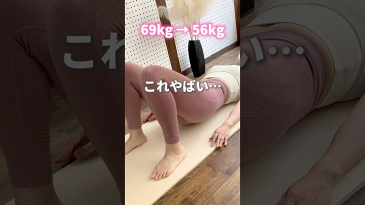 ＼寝転んだまま…／ペタンコお腹作る😍🔥