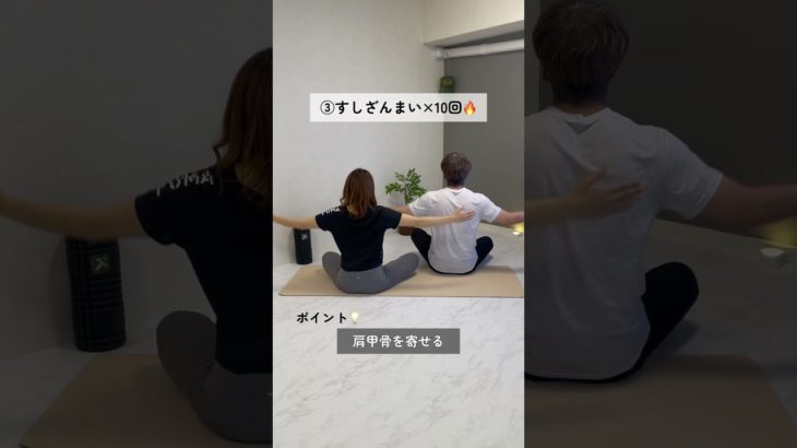 マジメに上半身痩せ🔥