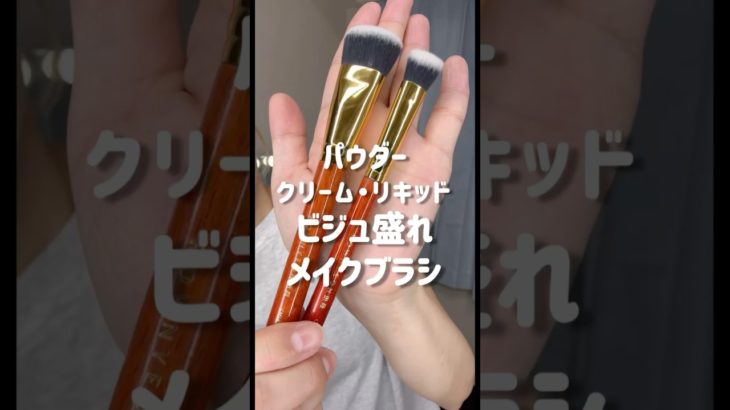 プチプラでクオリティ高い！