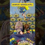 【ペットと行ける韓国料理⁉️】タムタム🐶