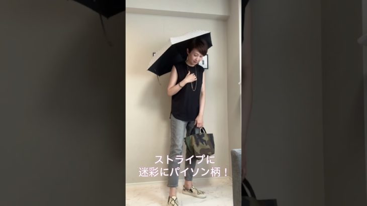 柄まみれあるある…😂 #アラフォーファッション #アラフォー美容