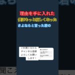 これにしか聞こえない♯ナイス♯大谷♯フィッシャーズ♯マント軍