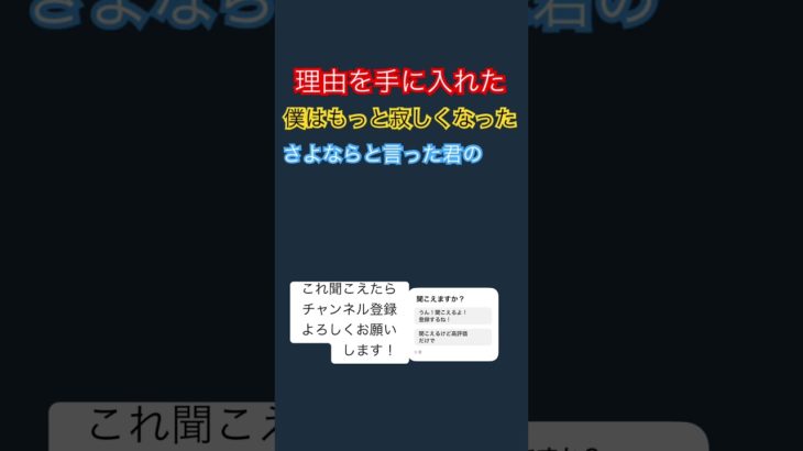 これにしか聞こえない♯ナイス♯大谷♯フィッシャーズ♯マント軍