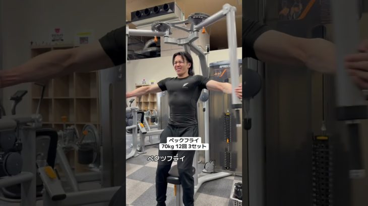 #筋トレ #ジム #ダイエット