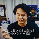 「フィッシャーズ」 #フィッシャーズ #懐かしい #おすすめ @囚人 参考