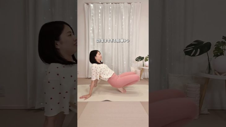 頑張るダイエットより続くダイエット!!!!自分の体調や悩みに合わせて 毎日楽しく✨️ 『全身簡単ストレッチ』 骨盤からしっかり動かして#ダイエット #お腹痩せ #脚痩せ #産後ママ #産後ダイエット