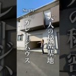 神奈川でペット可物件お探しなら…わんにゃん不動産🐶🐱💕