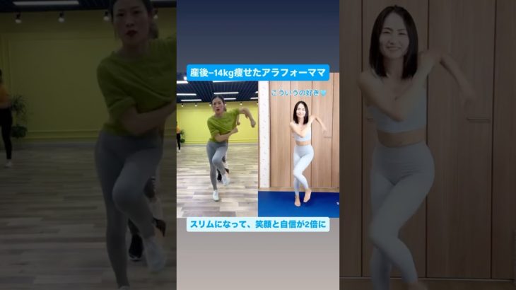 こういうの好き🩵#ゆきトレ #楽しくダイエット #産後ダイエット #宅トレ