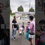 ペットボトルチャレンジ#サッカー #青森県 #青森 #フットサル #ペットボトル