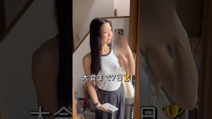 ディプリート開始！#減量末期 #ダイエット #トレーニー #ジャムズトレーニー