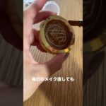 メイク用品オペ！これで復活だー！ #美容 #フェイスパウダー #スキンケア #メイクライセンス