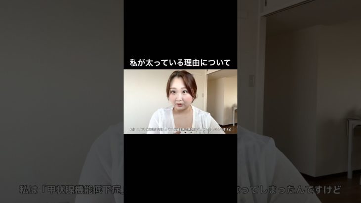 痩せたらいいのにって言われるけど…#ダイエット #丸顔