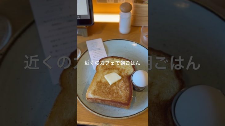 #減量中  #ボディメイク #休日の過ごし方 #食事