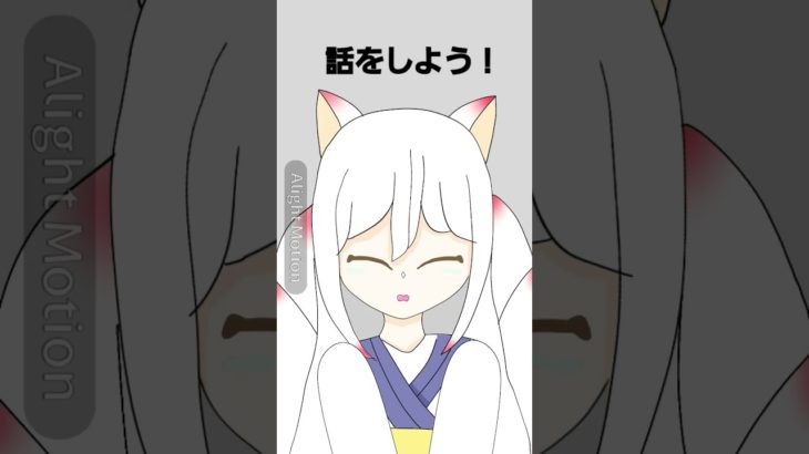 音源は推しのフィッシャーズ様のものです！そして痛いと思ってもコメしないでねぇ(´；ω；｀)低評価もやめてぇ #編集 #オリキャラ