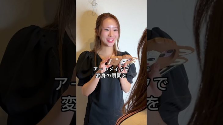 アートメイクで新しい一歩を！