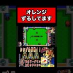 世代の人には分かるペットボトル #スーパーファミコン #レトロゲーム