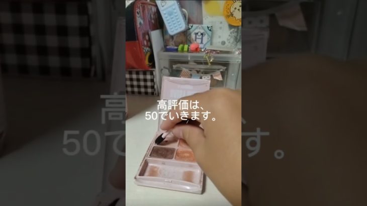 オネシャスあと、画像みて #コスメ #メイク ＃生活音#いいね返す