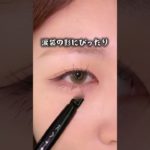 メイク上手くなりたいなら、とりあえずこのブラシ買っておいて！✨#メイクツール#ブラシ#粘膜ライン#涙袋#リキッドチーク#メイク #コスメ #コスメレポ #最新コスメ #おすすめコスメ