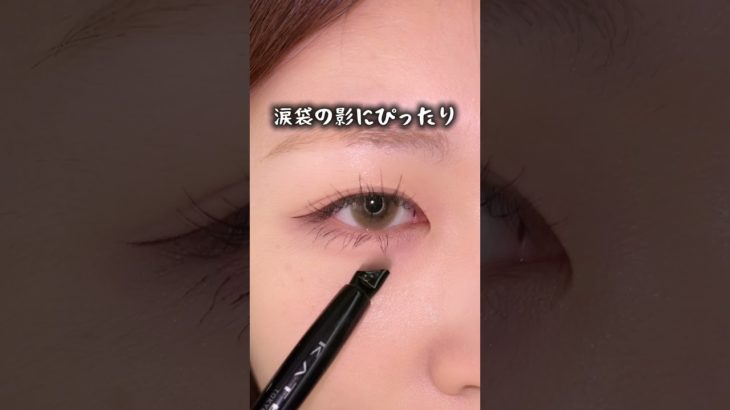 メイク上手くなりたいなら、とりあえずこのブラシ買っておいて！✨#メイクツール#ブラシ#粘膜ライン#涙袋#リキッドチーク#メイク #コスメ #コスメレポ #最新コスメ #おすすめコスメ