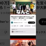 フィッシャーズワンピーススクラッチウソップやってみた。