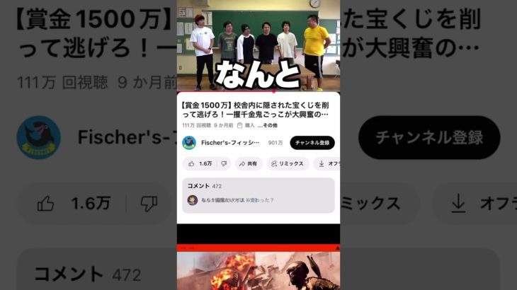 フィッシャーズワンピーススクラッチウソップやってみた。