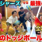 日本一ドッジボールが強い小学生でも大人が戦えば勝てると思ったら衝撃の結末に！？