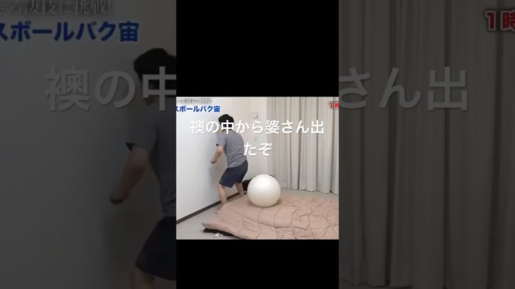 フィッシャーズ