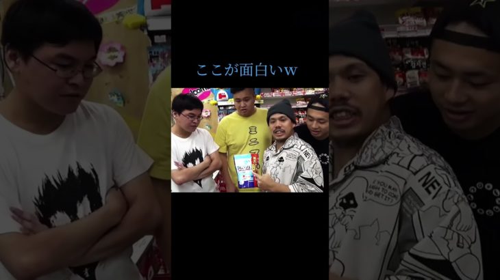 フィッシャーズ#ザカオ#フィニッシュ