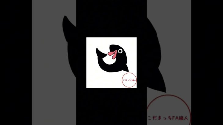 #フィッシャーズ #ウオタミ #ロゴ描いてみた