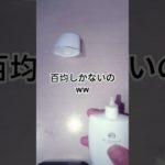 #バズれ #スキンケア #コスメ #雰囲気 #メイク