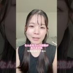 長い人中を短縮できるメイク？！