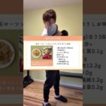 ダイエット中でも食べれるおやつ🍪