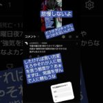 多分イキリキッズ #フィッシャーズ