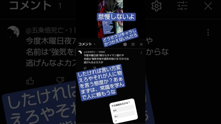 多分イキリキッズ #フィッシャーズ