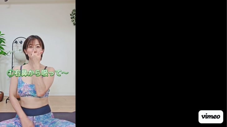 脳リセット！片鼻呼吸法