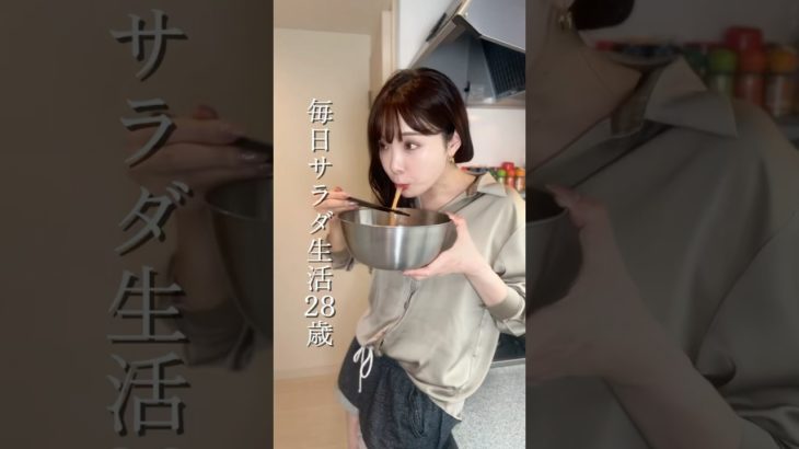 豚しゃぶサラダ麺