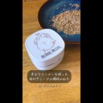 【キンカのトト】卓上クリーナーを使った皮付きシードの掃除の仕方