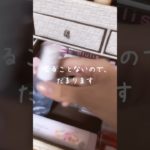 系統変えてみた☪︎#生活音 #コスメ #メイク#系統 #雰囲気