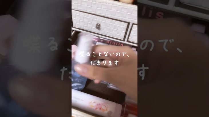 系統変えてみた☪︎#生活音 #コスメ #メイク#系統 #雰囲気