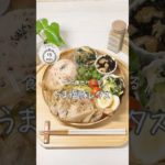 ワンパンダイエット❤️‍🔥うま塩豚レタス