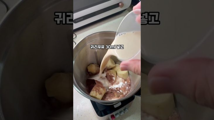밀가루와 오븐없이 즐기는 달달한 다이어트 간식
