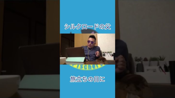 フィッシャーズ面白い集