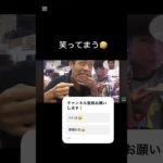 絶対に笑ってしまう😁　#フィッシャーズ切り抜き